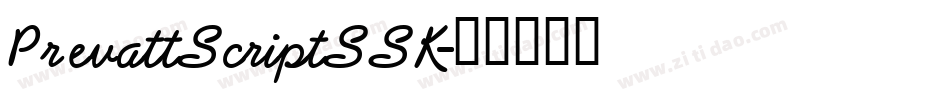 PrevattScriptSSK字体转换