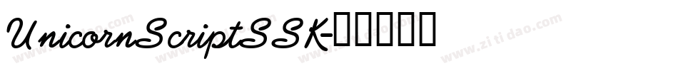 UnicornScriptSSK字体转换