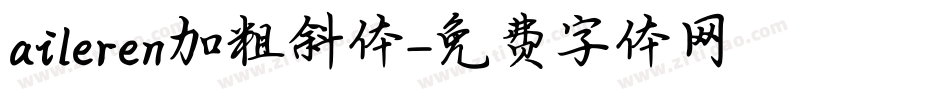 aileren加粗斜体字体转换