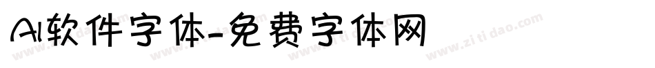 ai软件字体字体转换
