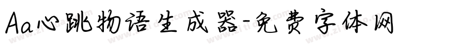 Aa心跳物语生成器字体转换