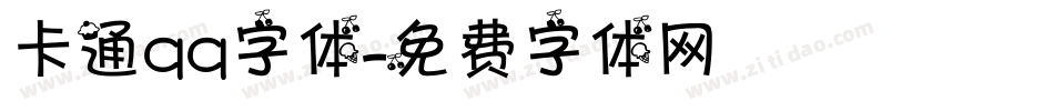 卡通qq字体字体转换