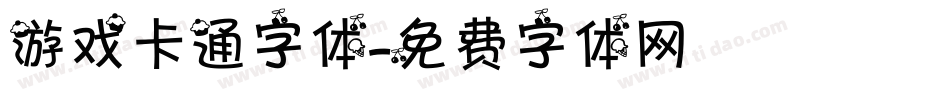游戏卡通字体字体转换
