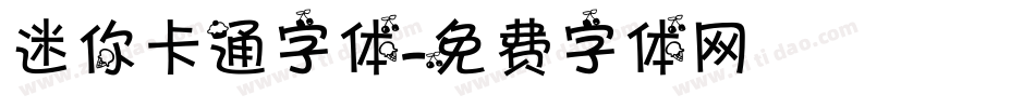 迷你卡通字体字体转换