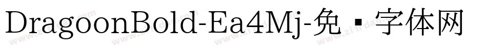 DragoonBold-Ea4Mj字体转换