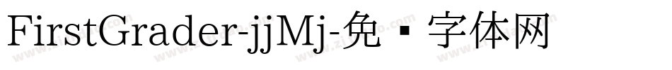 FirstGrader-jjMj字体转换
