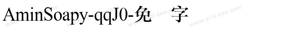 AminSoapy-qqJ0字体转换