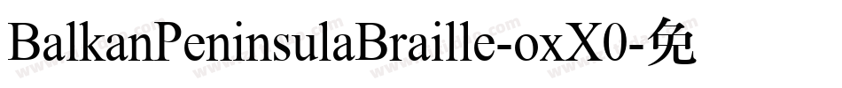 BalkanPeninsulaBraille-oxX0字体转换