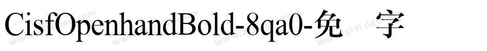 CisfOpenhandBold-8qa0字体转换