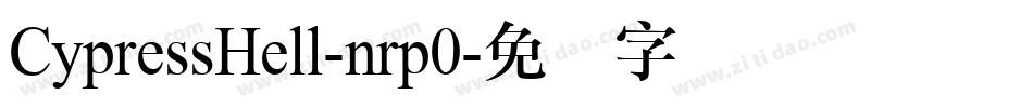 CypressHell-nrp0字体转换