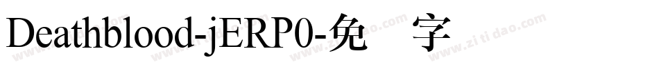 Deathblood-jERP0字体转换