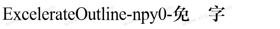ExcelerateOutline-npy0字体转换