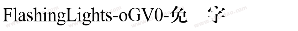 FlashingLights-oGV0字体转换