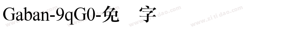 Gaban-9qG0字体转换