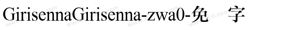 GirisennaGirisenna-zwa0字体转换