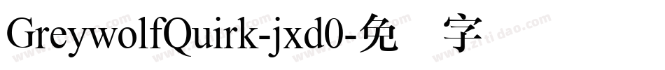 GreywolfQuirk-jxd0字体转换