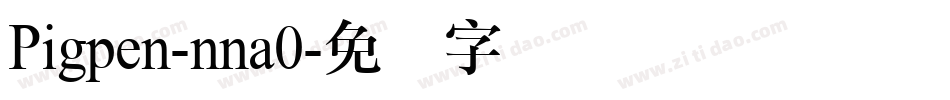 Pigpen-nna0字体转换