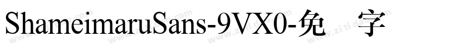 ShameimaruSans-9VX0字体转换