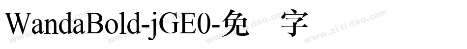 WandaBold-jGE0字体转换