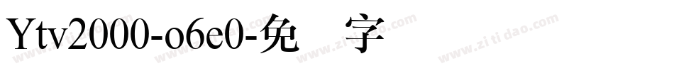 Ytv2000-o6e0字体转换