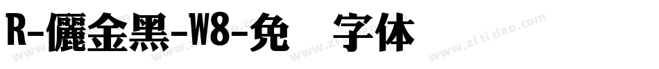 R-儷金黑-W8字体转换