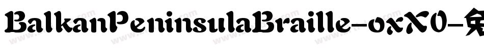 BalkanPeninsulaBraille-oxX0字体转换