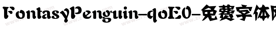 FontasyPenguin-qoE0字体转换