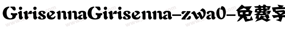 GirisennaGirisenna-zwa0字体转换