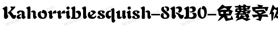 Kahorriblesquish-8RB0字体转换