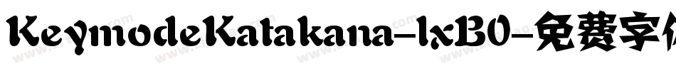 KeymodeKatakana-lxB0字体转换