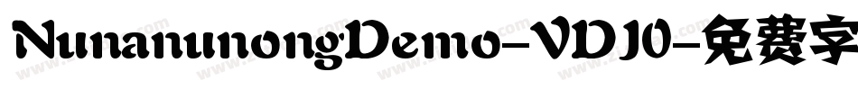 NunanunongDemo-VDJ0字体转换