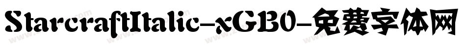 StarcraftItalic-xGB0字体转换