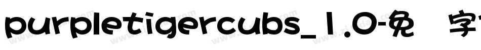 purpletigercubs_1.0字体转换