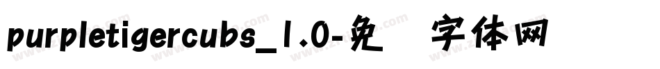 purpletigercubs_1.0字体转换