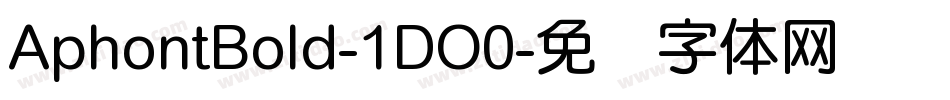 AphontBold-1DO0字体转换
