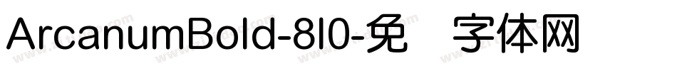 ArcanumBold-8l0字体转换