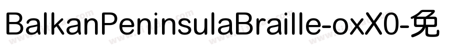 BalkanPeninsulaBraille-oxX0字体转换