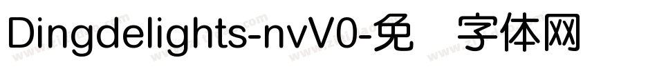 Dingdelights-nvV0字体转换