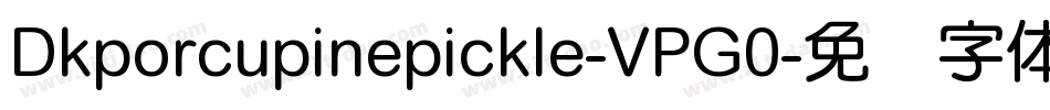 Dkporcupinepickle-VPG0字体转换