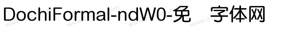 DochiFormal-ndW0字体转换