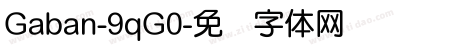Gaban-9qG0字体转换