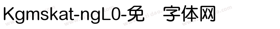 Kgmskat-ngL0字体转换