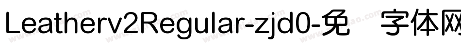 Leatherv2Regular-zjd0字体转换