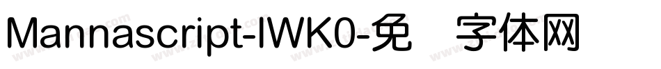 Mannascript-lWK0字体转换