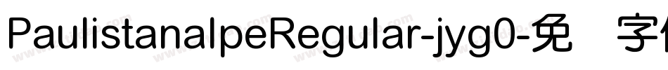 PaulistanaIpeRegular-jyg0字体转换