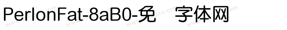 PerlonFat-8aB0字体转换