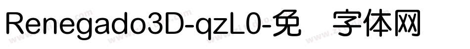 Renegado3D-qzL0字体转换