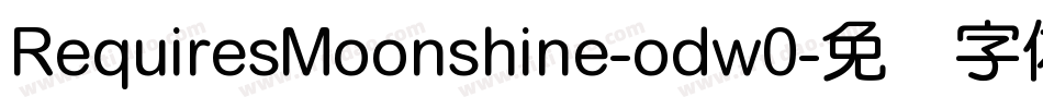RequiresMoonshine-odw0字体转换
