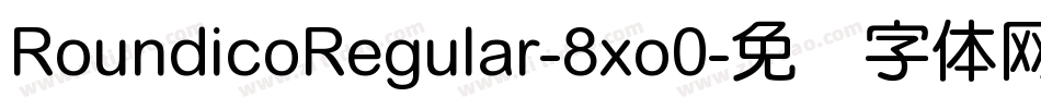 RoundicoRegular-8xo0字体转换