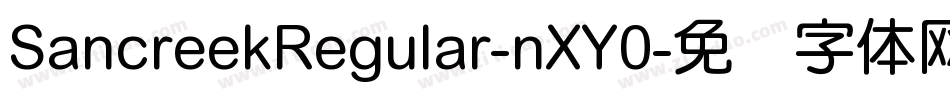 SancreekRegular-nXY0字体转换